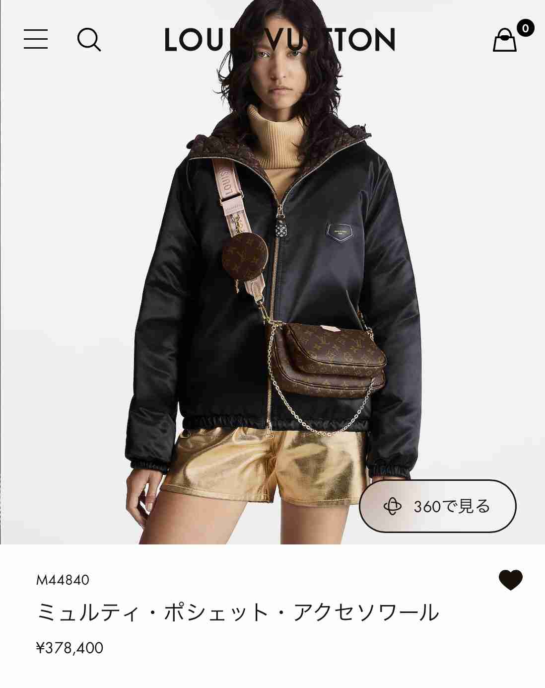 30万前後で買えるバッグ