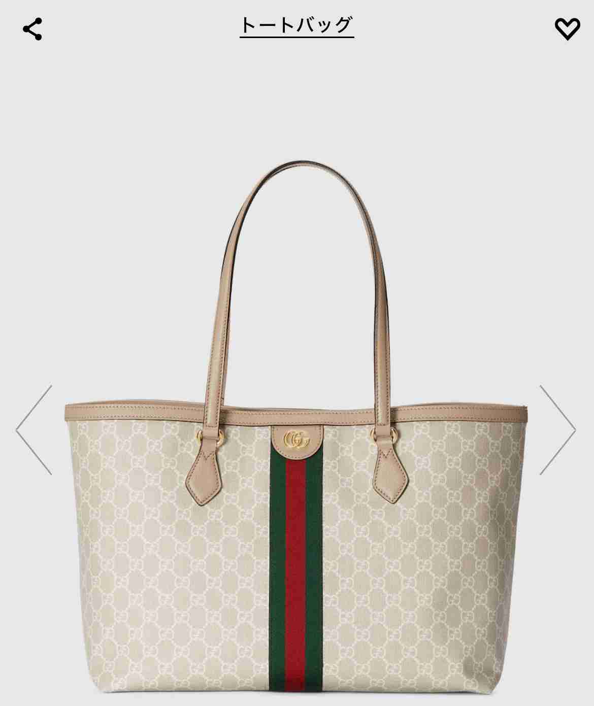 30万前後で買えるバッグ