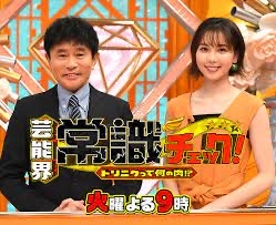 夫が鶏肉を食べない人