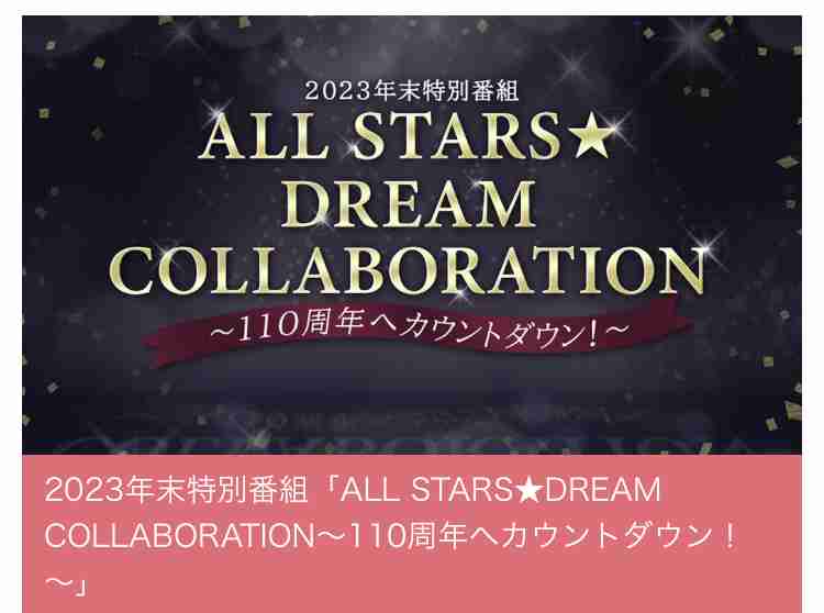 宝塚歌劇団に立ち入り調査 女性俳優急死で西宮労基署