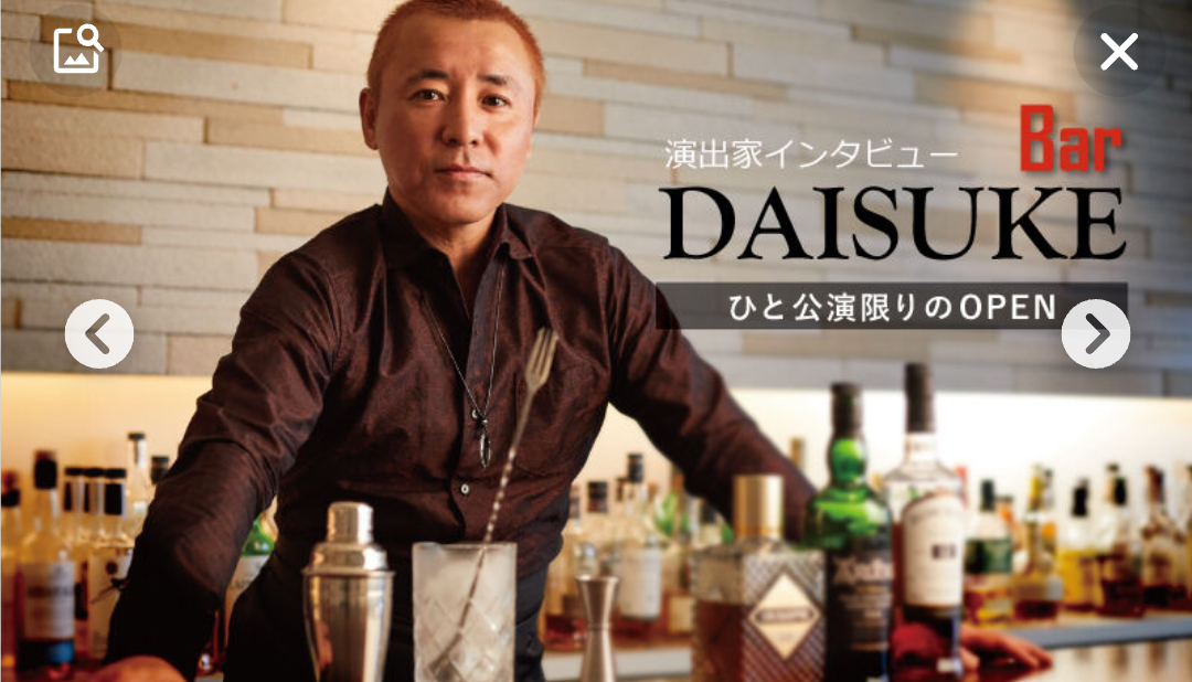 宝塚歌劇団に立ち入り調査　女性俳優急死で西宮労基署