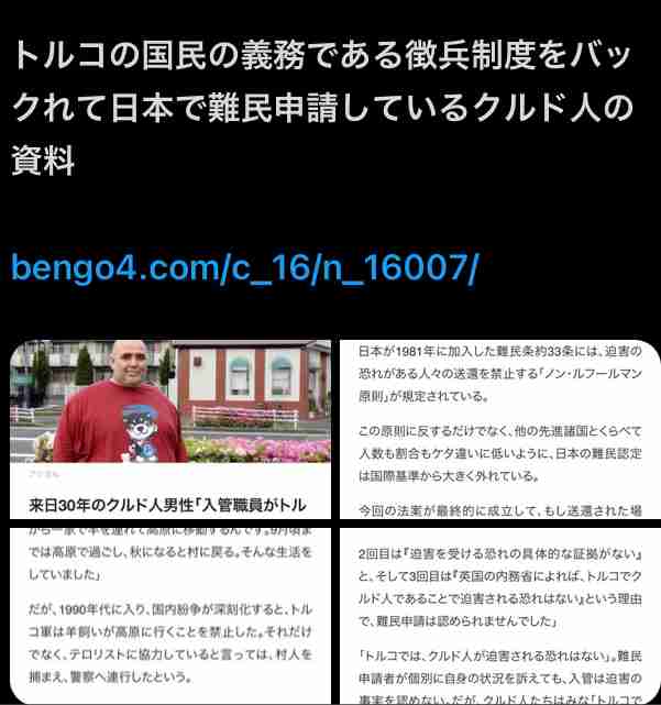 ITジャーナリスト　外国人ユーチューバー“迷惑動画”配信に警鐘「対策を強化しないと今後も増える」