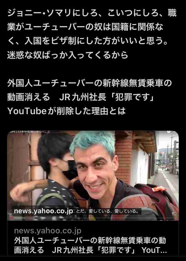 ITジャーナリスト　外国人ユーチューバー“迷惑動画”配信に警鐘「対策を強化しないと今後も増える」
