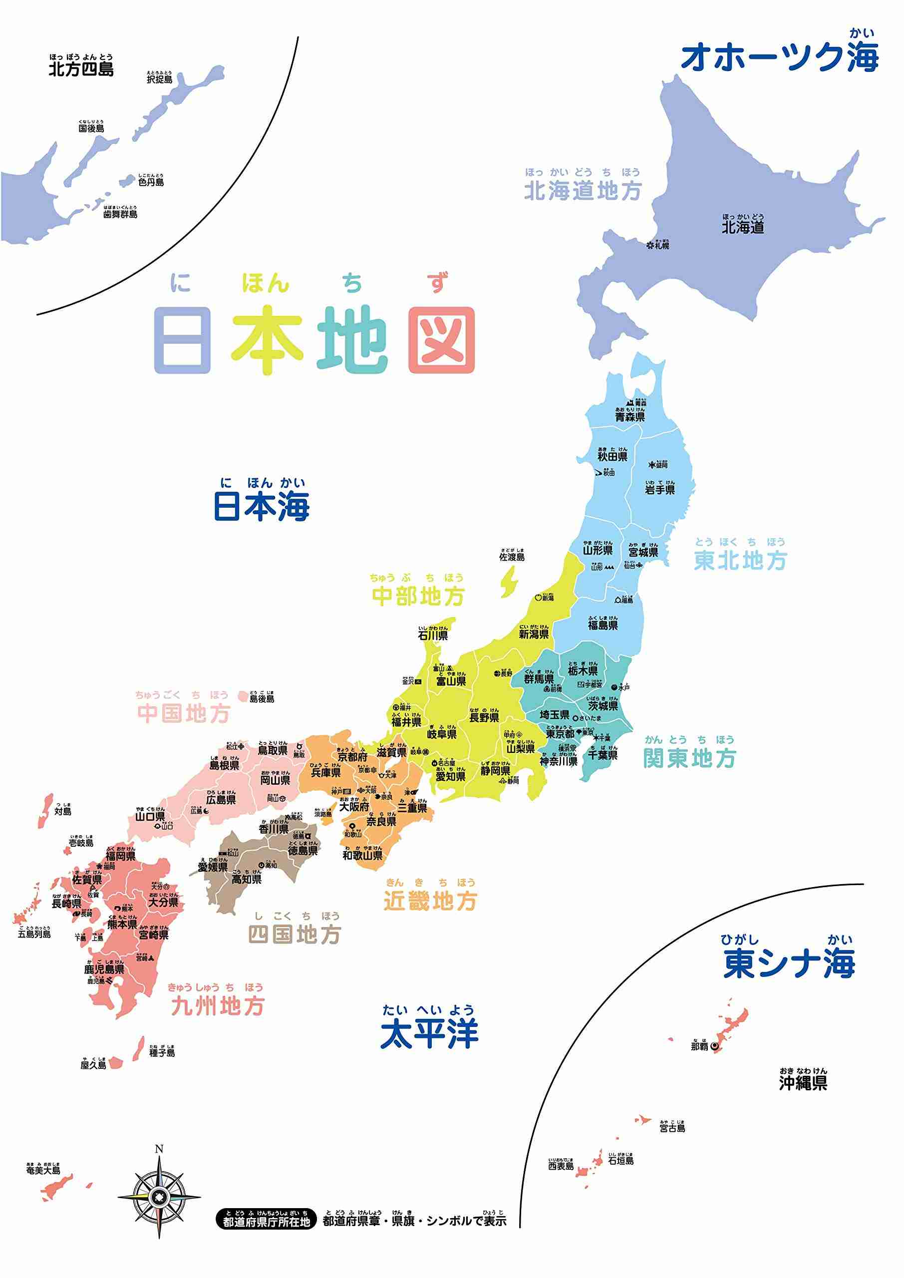 自分の住んでいる都道府県が好きな人、集合！