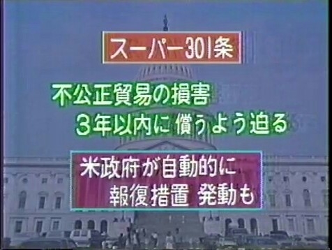 ひろゆき氏、米トヨタ工場時給約5200円とつづり「日本って先進国?途上国?」問いかけ