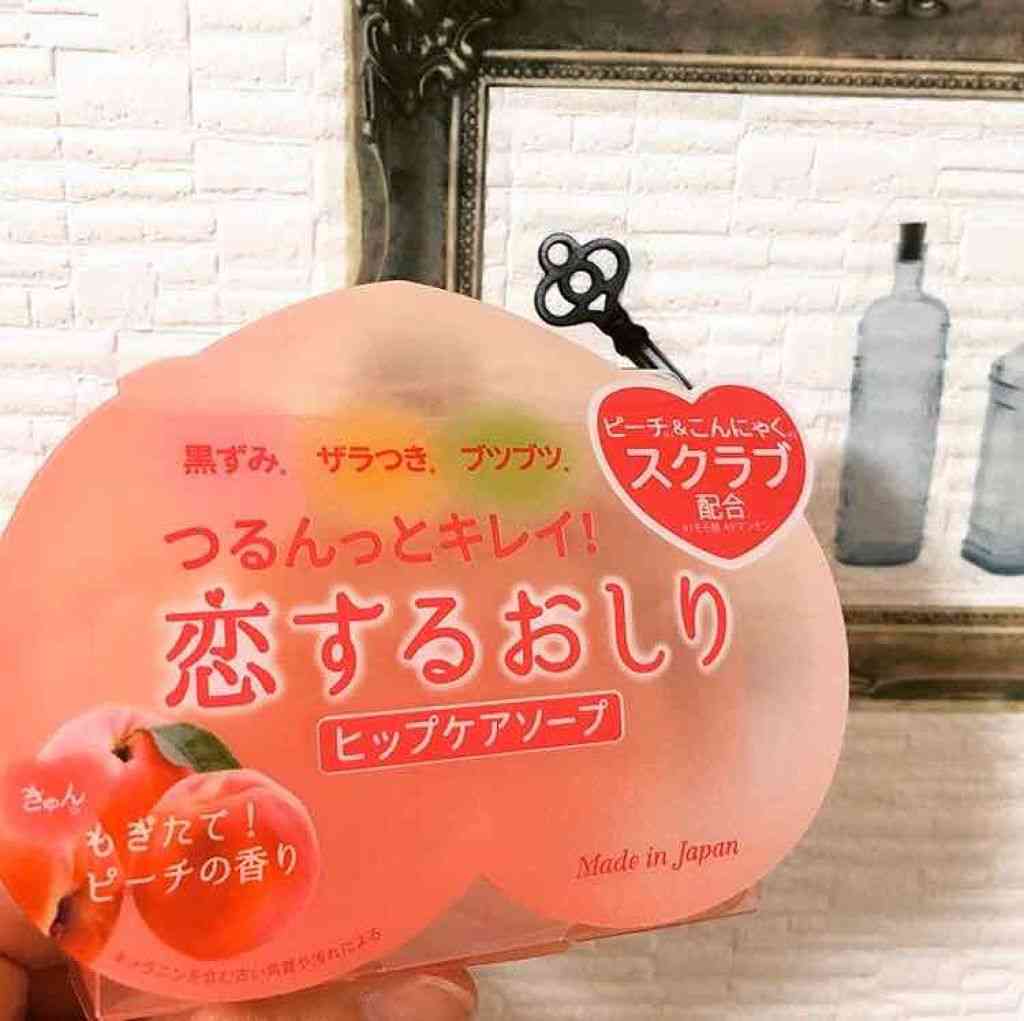 お尻のザラザラ