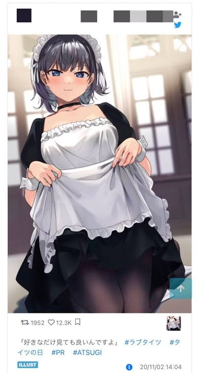 「黒タイツだと芋くさくなる人」に批判　アツギ、広告に「配慮に欠ける表現」と謝罪