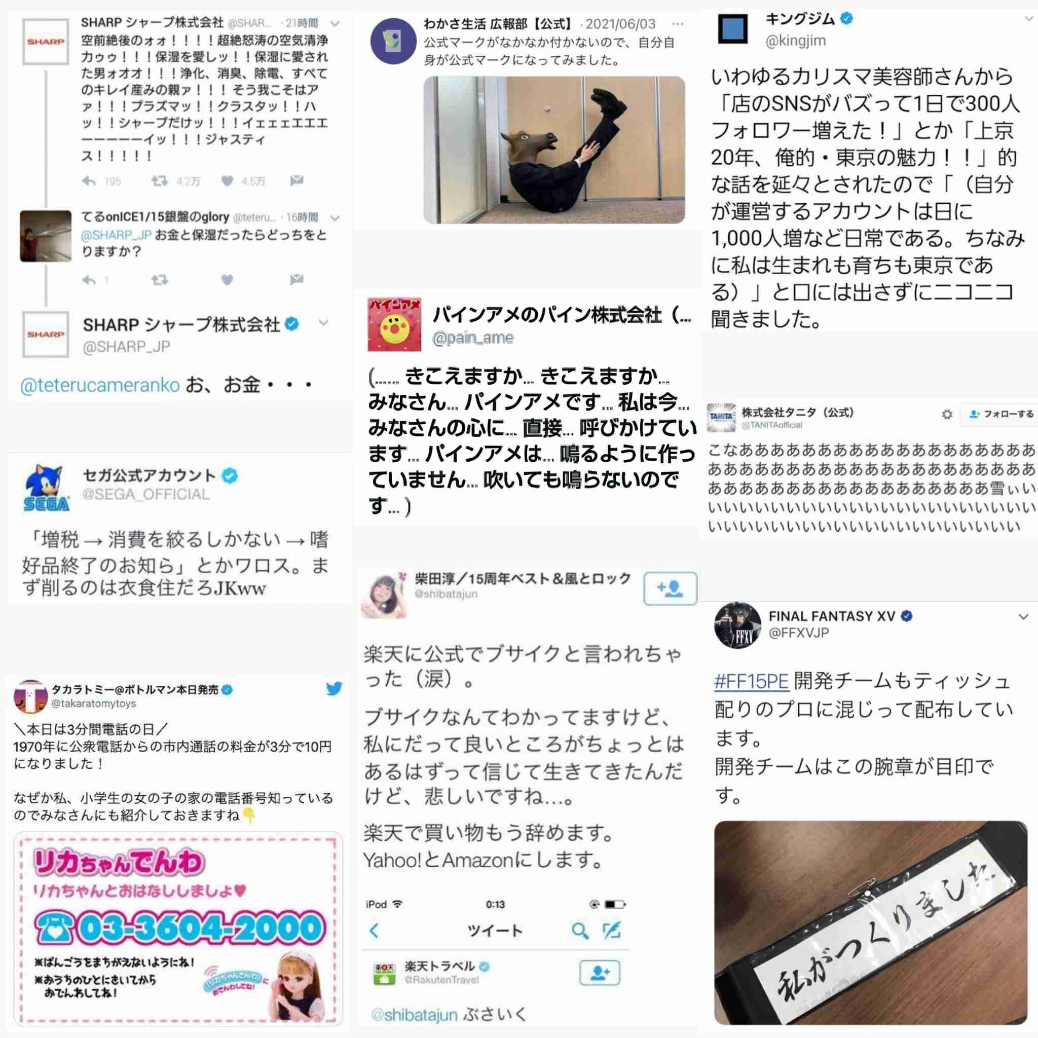 「黒タイツだと芋くさくなる人」に批判　アツギ、広告に「配慮に欠ける表現」と謝罪