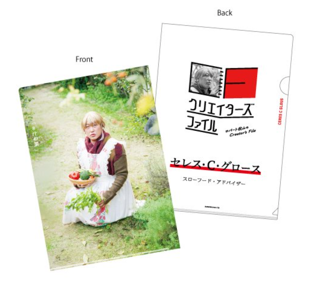 これは私が1番たくさん持っているに違いない発表会開催