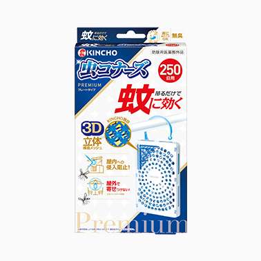 まだ蚊に刺される