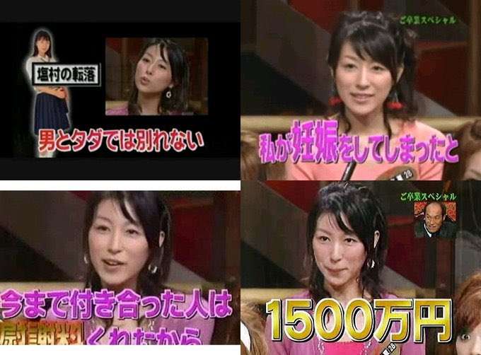 「妊娠しちゃった」若い女性が中年男性と体の関係→お金を搾取…“生涯未婚のおじさん”が恋愛詐欺に引っかかるワケ