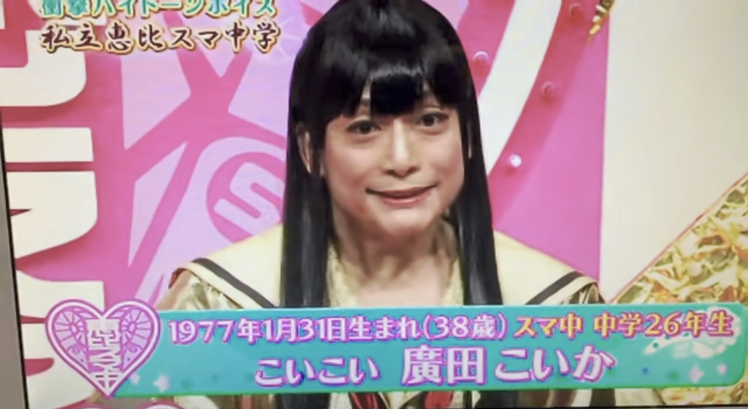 藤岡弘、の次女・天翔天音、「NEON-X」デビューメンバーに 『虹プロ』出身&元エビ中メンバーも