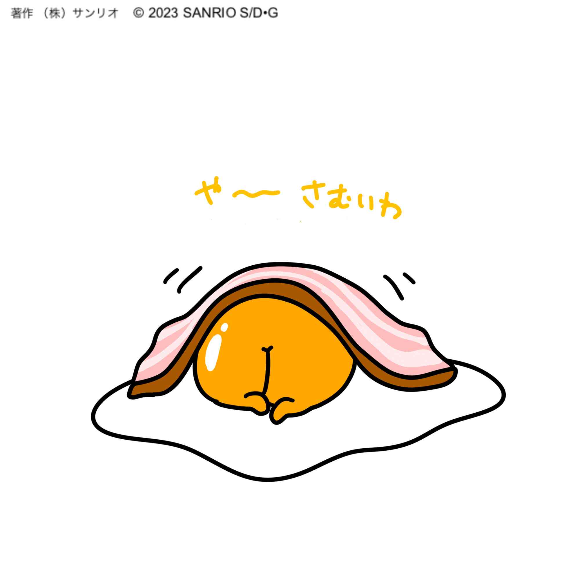 どうでもいい個人情報を晒せPart21