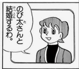 自分から押して結婚した人〜part2
