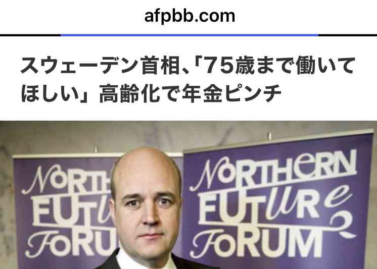 ひろゆき氏が予想する超円安の未来“サンマ一匹500円”に「地獄」「生活できなくなる」の声