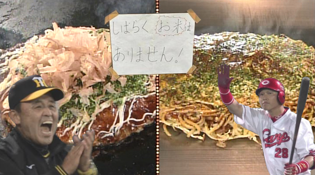 広島のお好み焼きと大阪のお好み焼きどちらが好き?