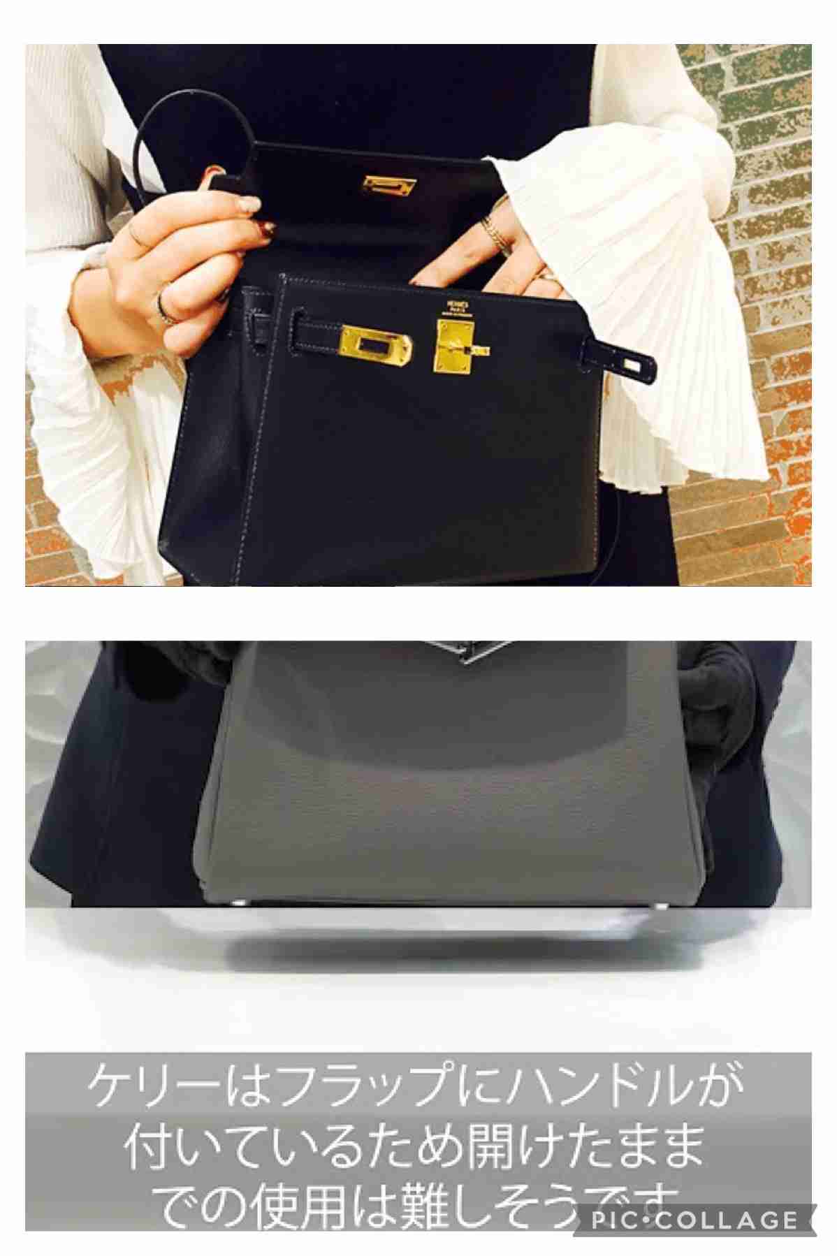 エルメス好きな人ー