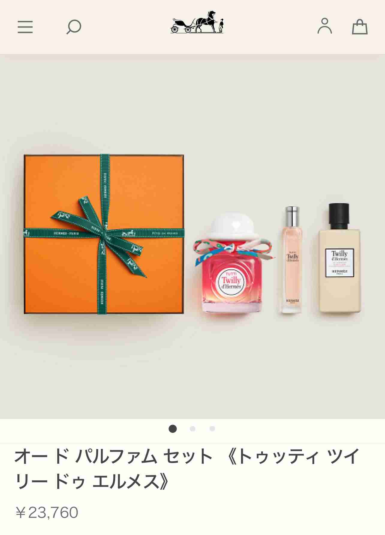 エルメス好きな人ー