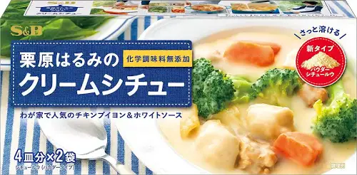 シチューが上手く出来ない