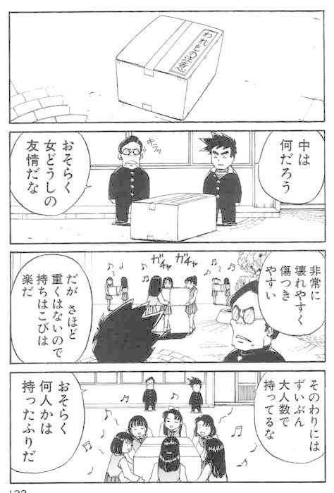 彼氏優先の友達