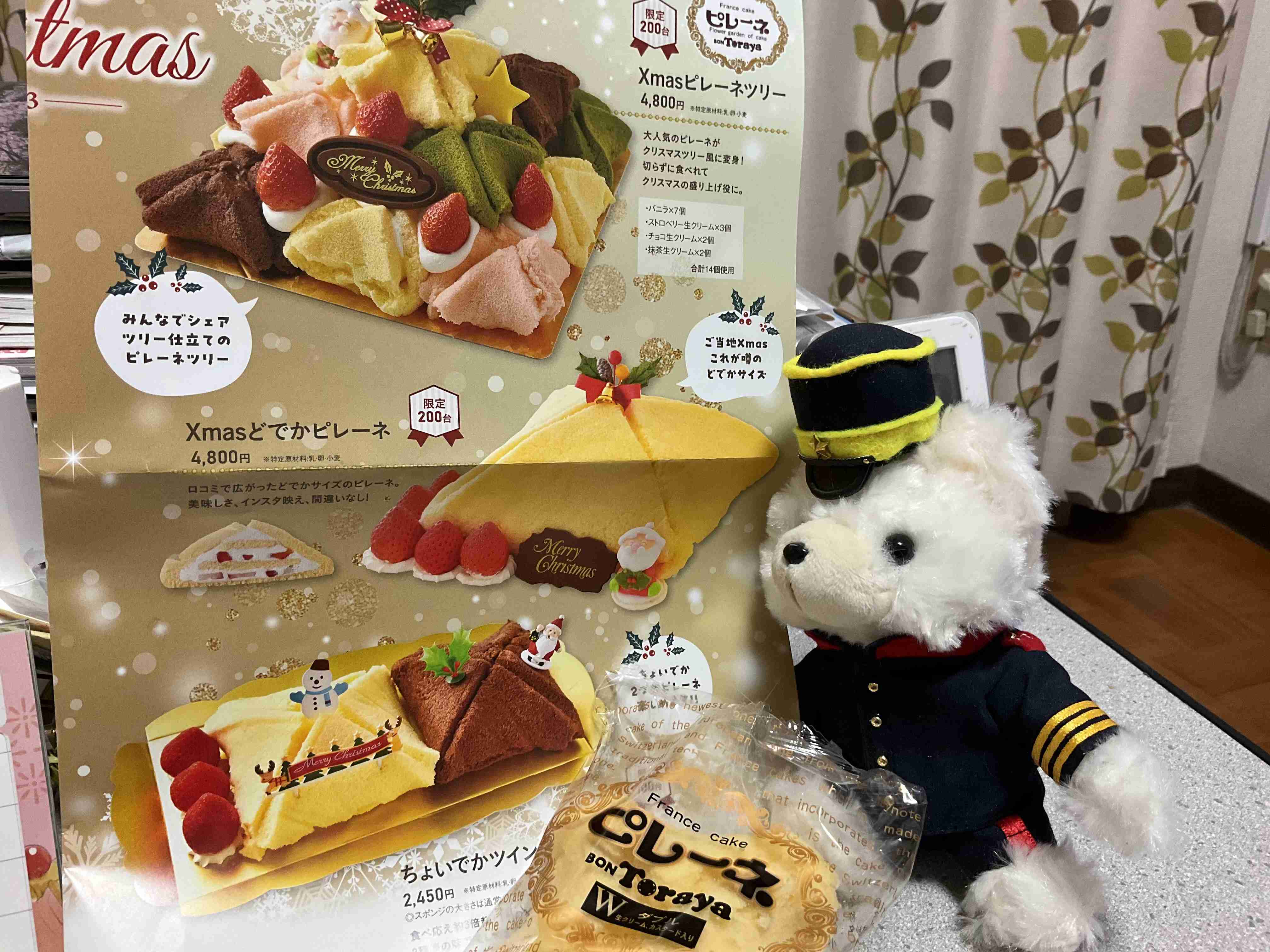 今年のクリスマスケーキは「節約を意識しない」が7割以上　早々に高額ケーキが完売