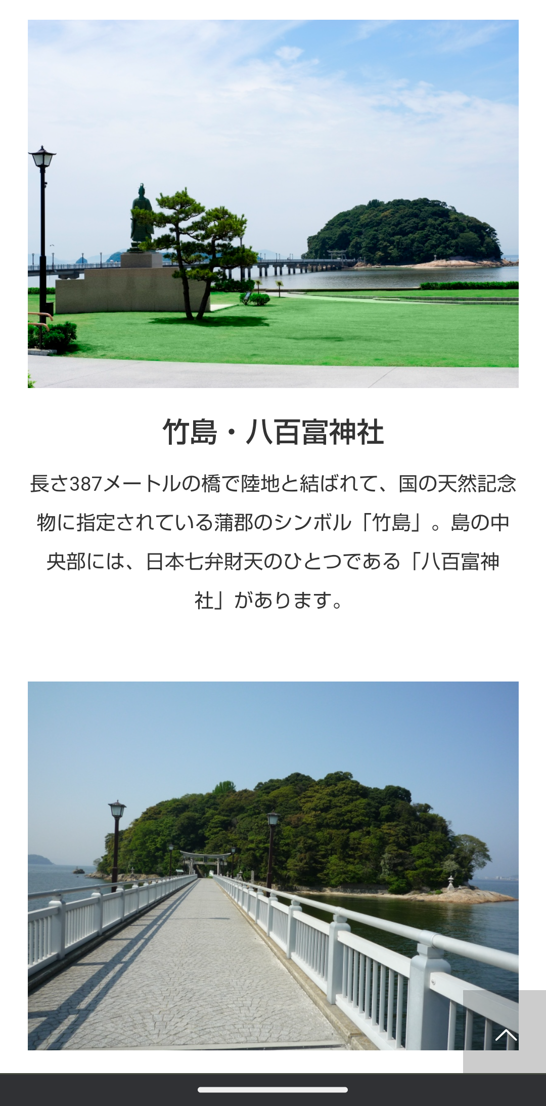 【東海地方】観光情報交換