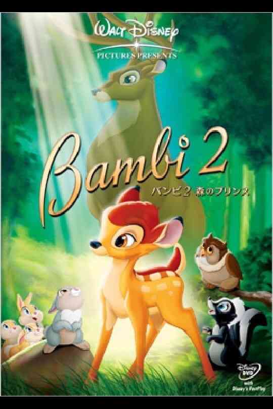 Disneyの続編映画語ろう🏰🎞