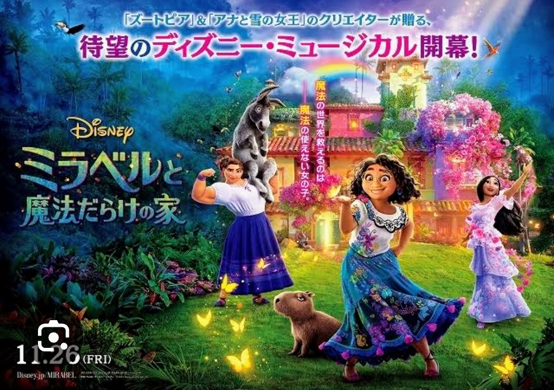 Disneyの続編映画語ろう🏰🎞