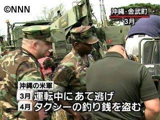 沖縄の画像を見せてください