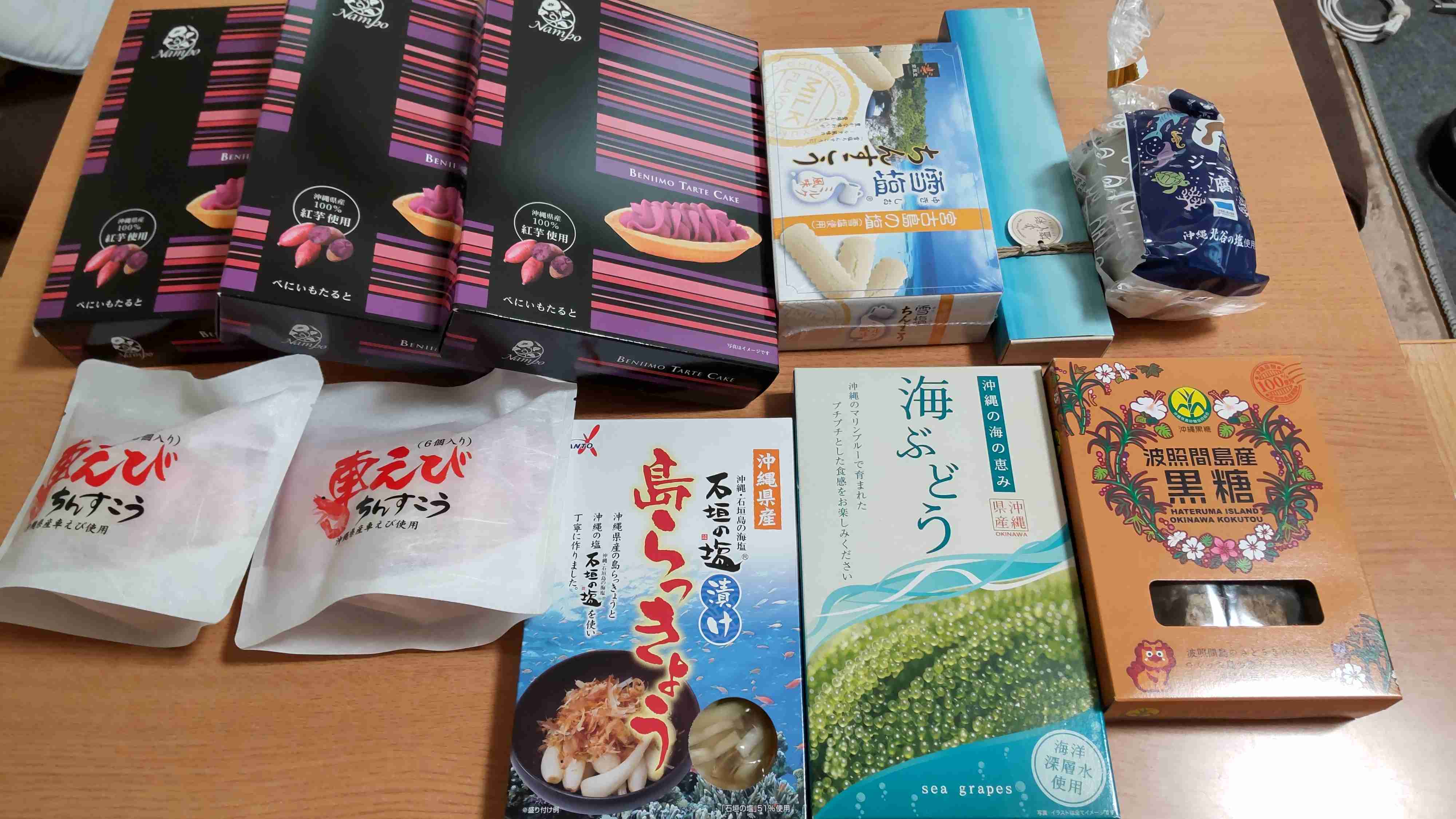 沖縄の画像を見せてください