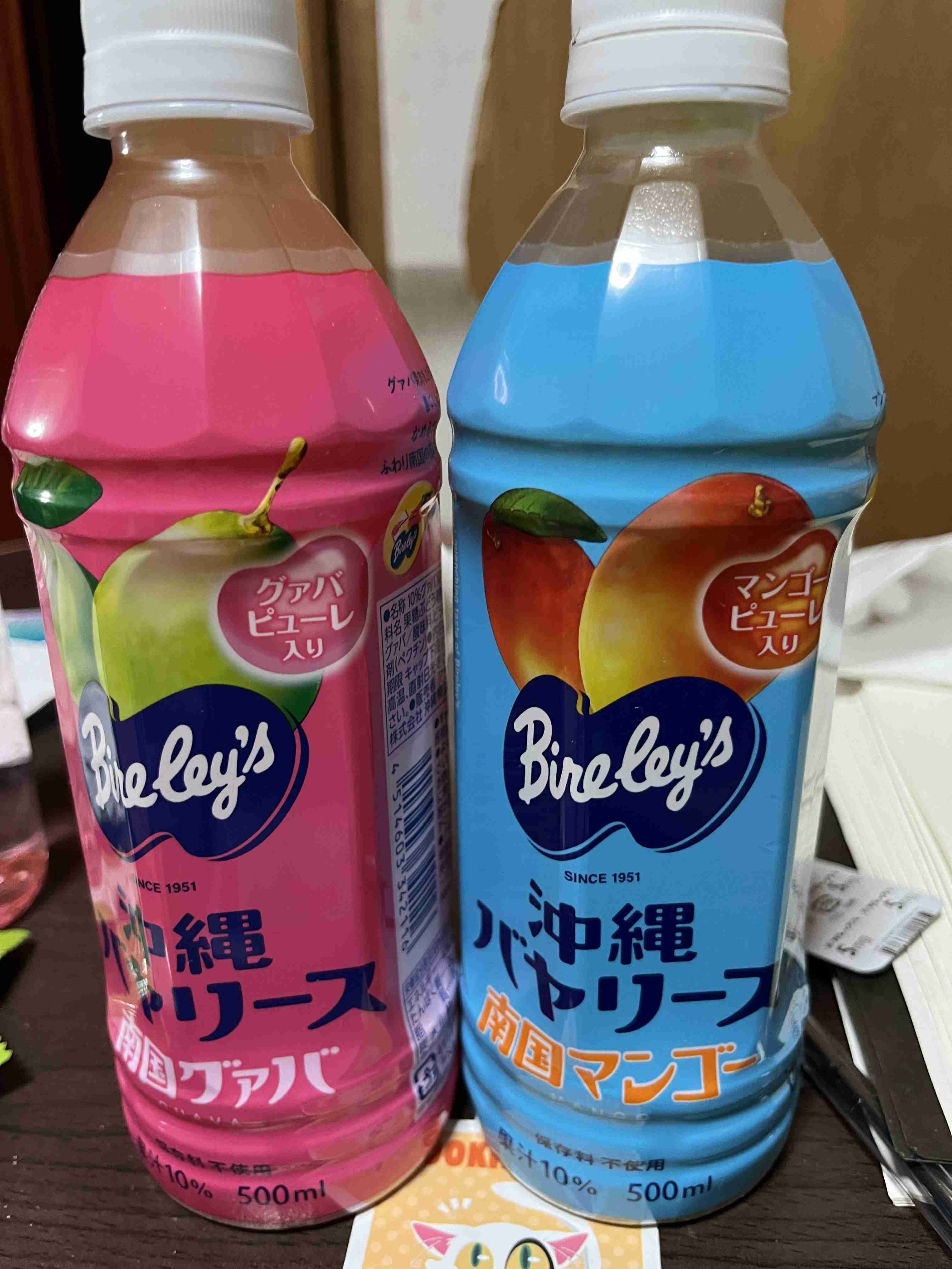 沖縄の画像を見せてください