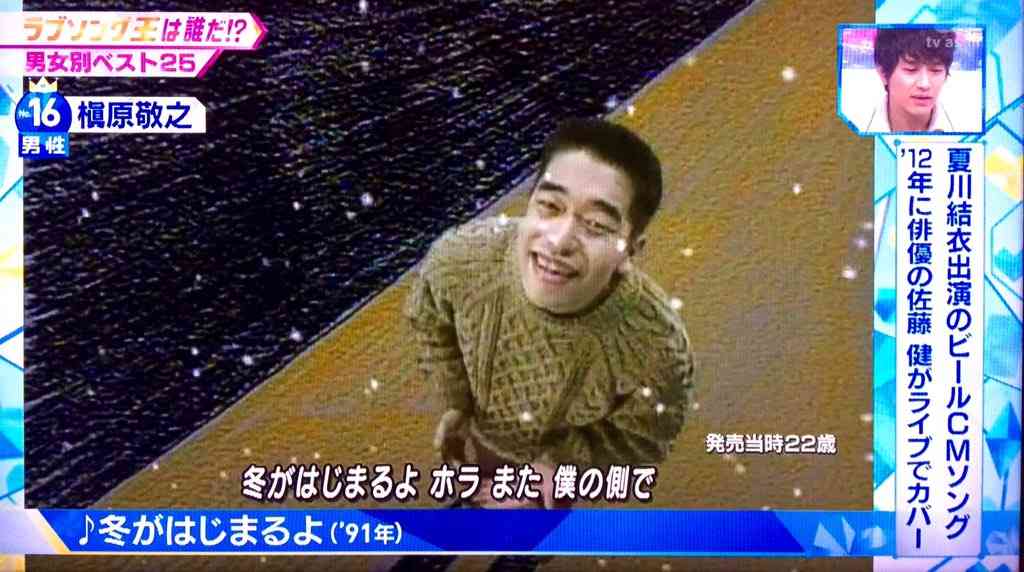 【冬到来】みなさん、冬の備えは出来ていますか？