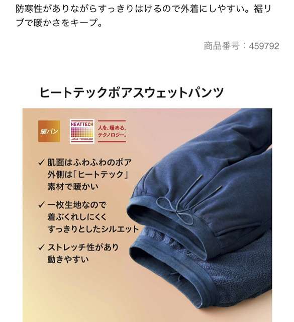 【冬到来】みなさん、冬の備えは出来ていますか？