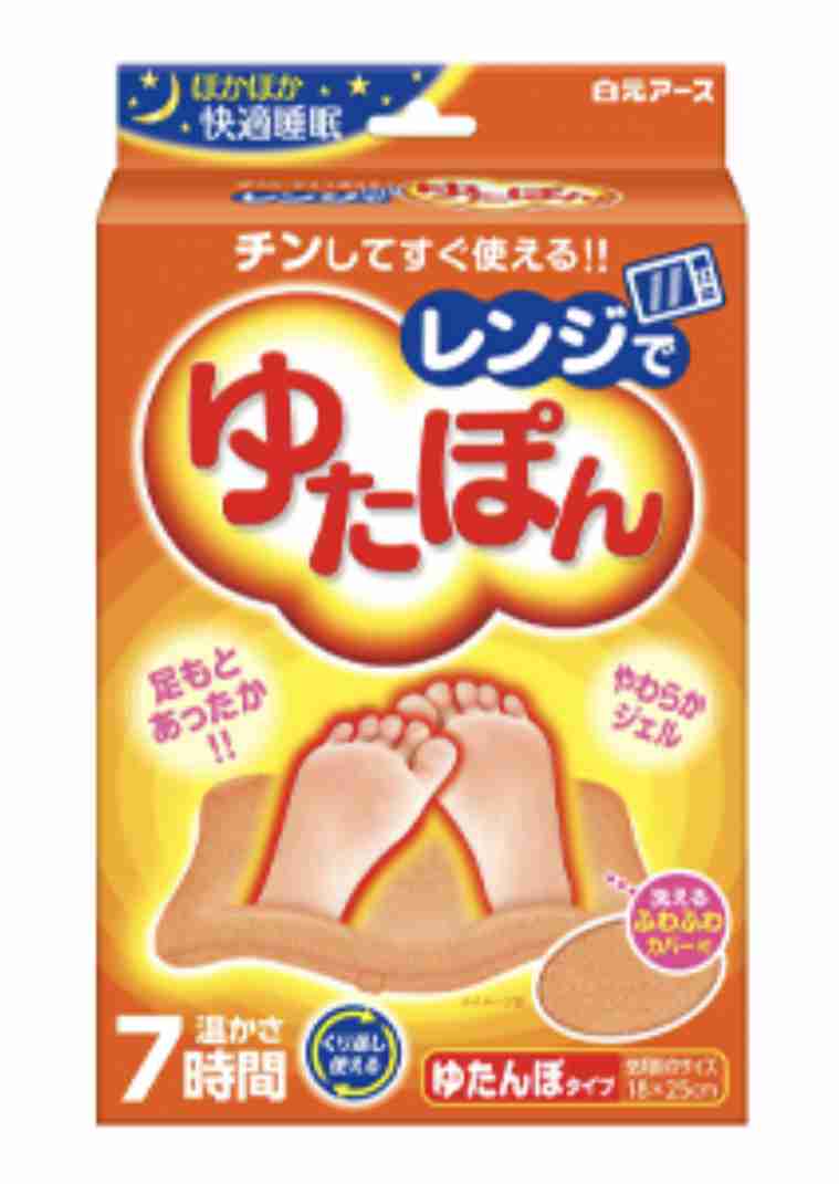 【冬到来】みなさん、冬の備えは出来ていますか？