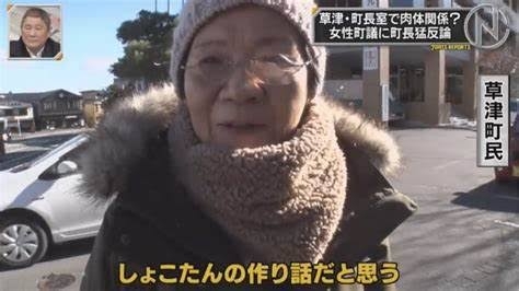 「町長と肉体関係をもった!」元草津町町議の性被害裁判…告白本を出版したライターが法廷で語った「驚きの言い訳」