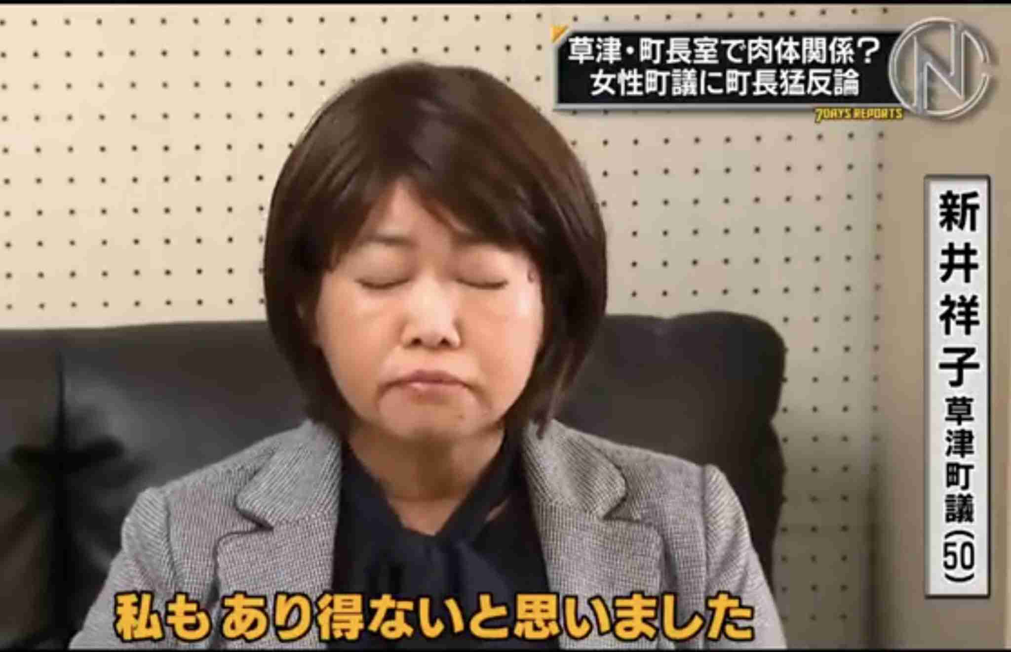 「町長と肉体関係をもった!」元草津町町議の性被害裁判…告白本を出版したライターが法廷で語った「驚きの言い訳」