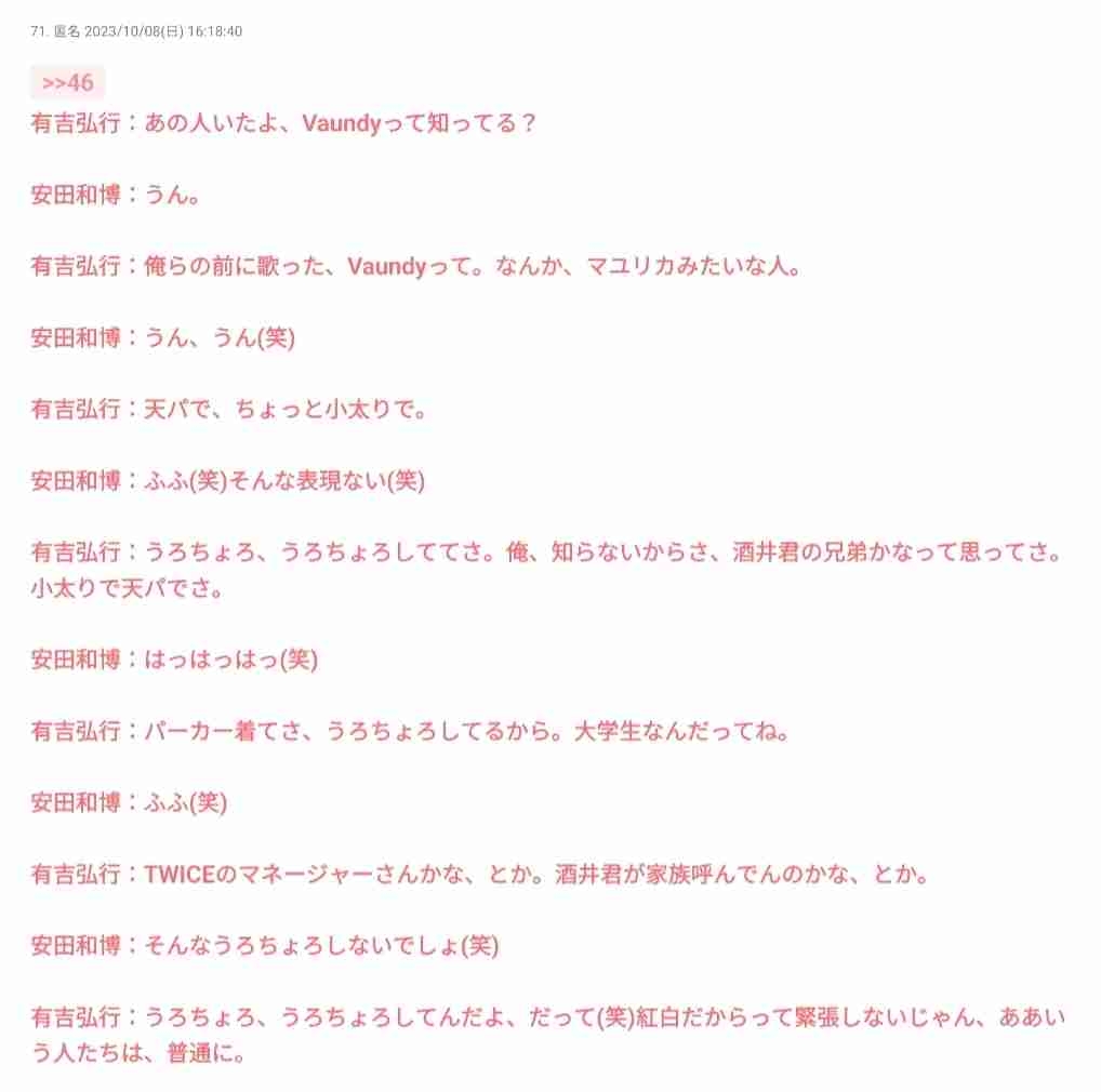 紅白落選が残念な紅組歌手ランキング 3位島津亜矢、2位いきものがかりを抑えた1位は?