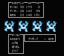 【たのむ！】ドラクエ詳しい人！