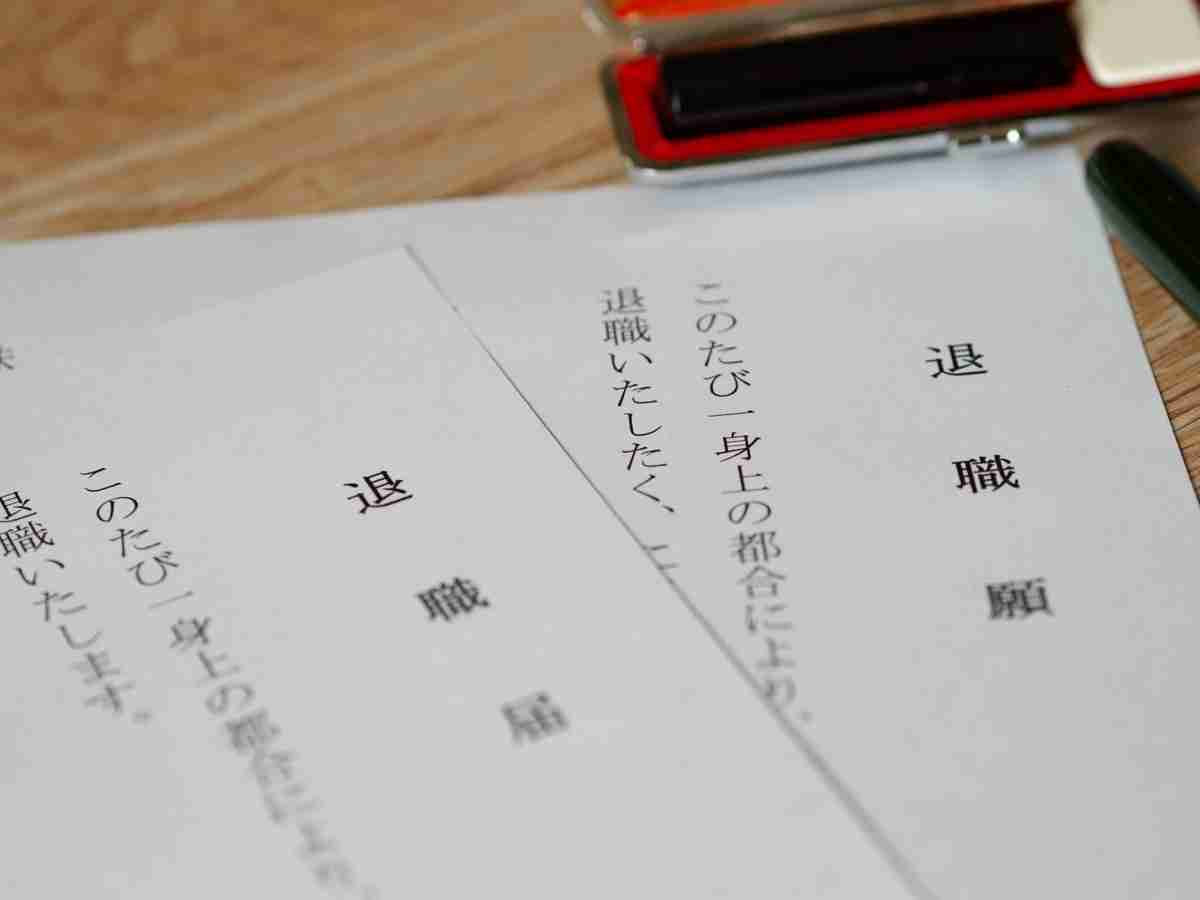 体調不良で退職したことありますか?