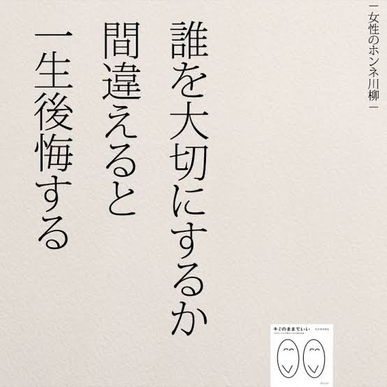 今日自分のためにできたことを報告するトピ