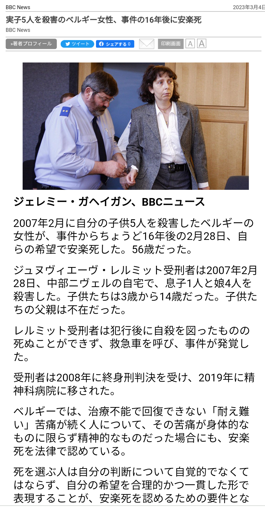 「家が糞尿まみれになってしまう」18歳から20年間祖母を介護…松村雄基（60）がヤングケアラー時代に感じた“在宅介護”の限界