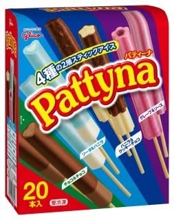 ハーゲンダッツ新作ミニカップ「苺のトリュフ」苺アイスクリームに“パリパリ”食感のチョコをミックス