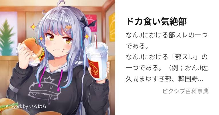 最近やっちゃってる悪い習慣