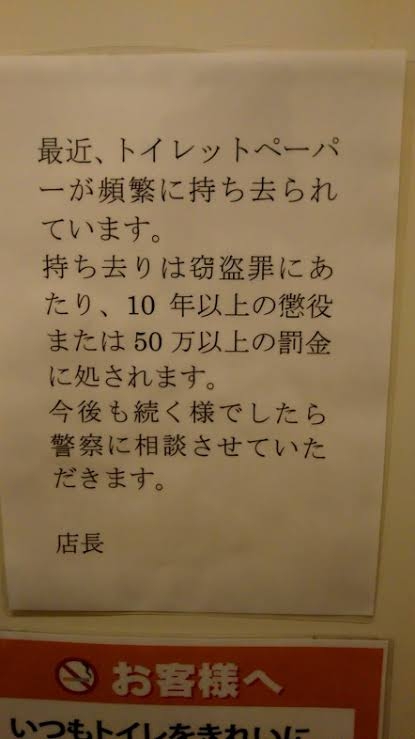 最近やっちゃってる悪い習慣