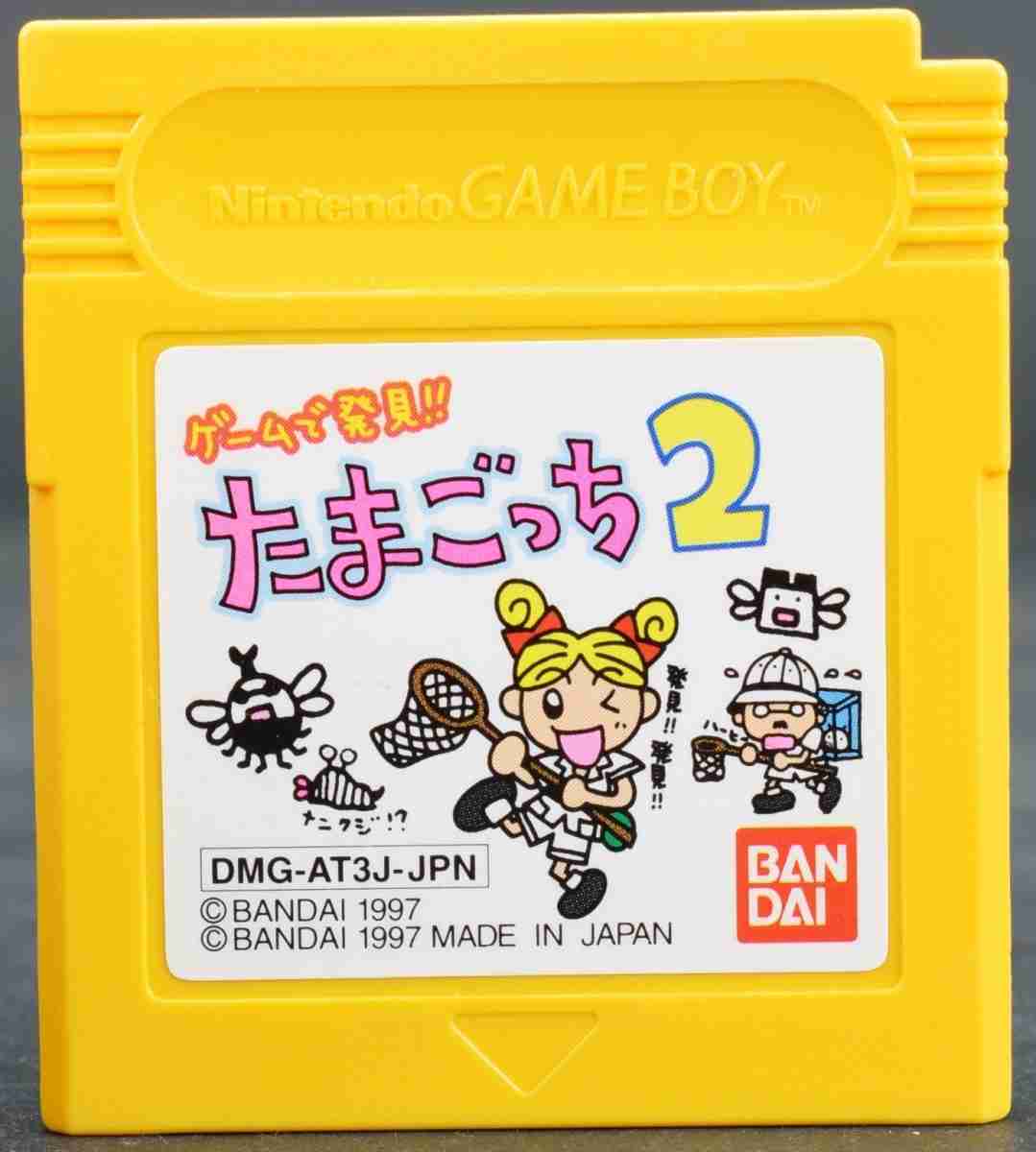 子どもの頃に夢中になったゲーム
