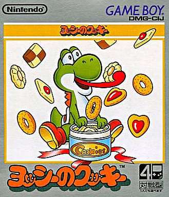 子どもの頃に夢中になったゲーム
