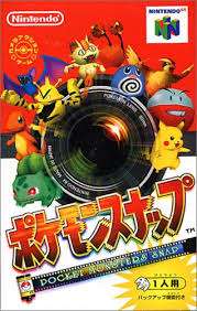 子どもの頃に夢中になったゲーム