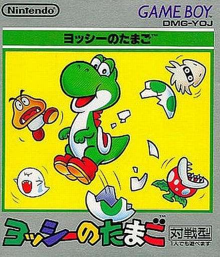 子どもの頃に夢中になったゲーム