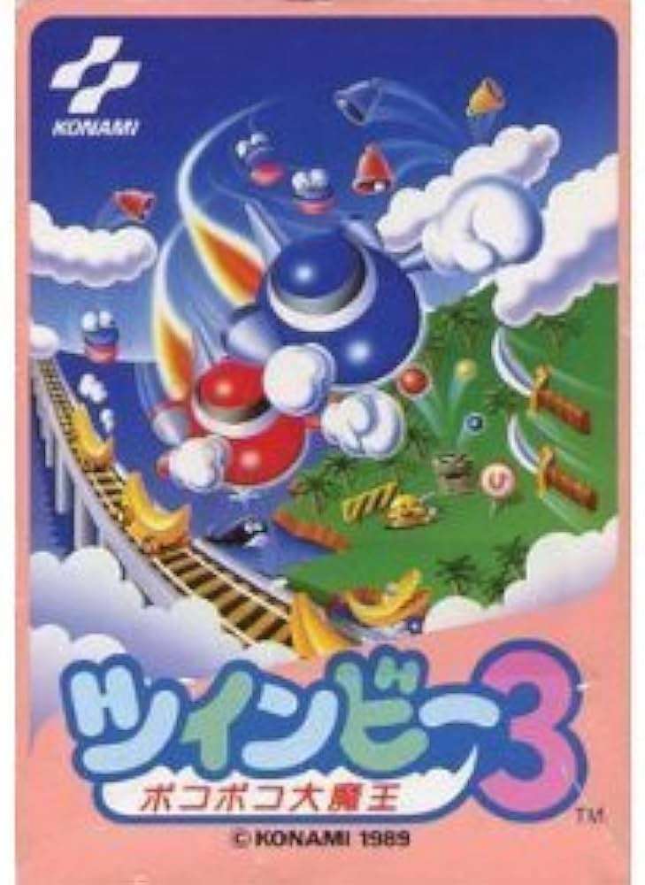 子どもの頃に夢中になったゲーム