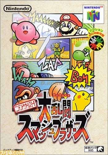 子どもの頃に夢中になったゲーム
